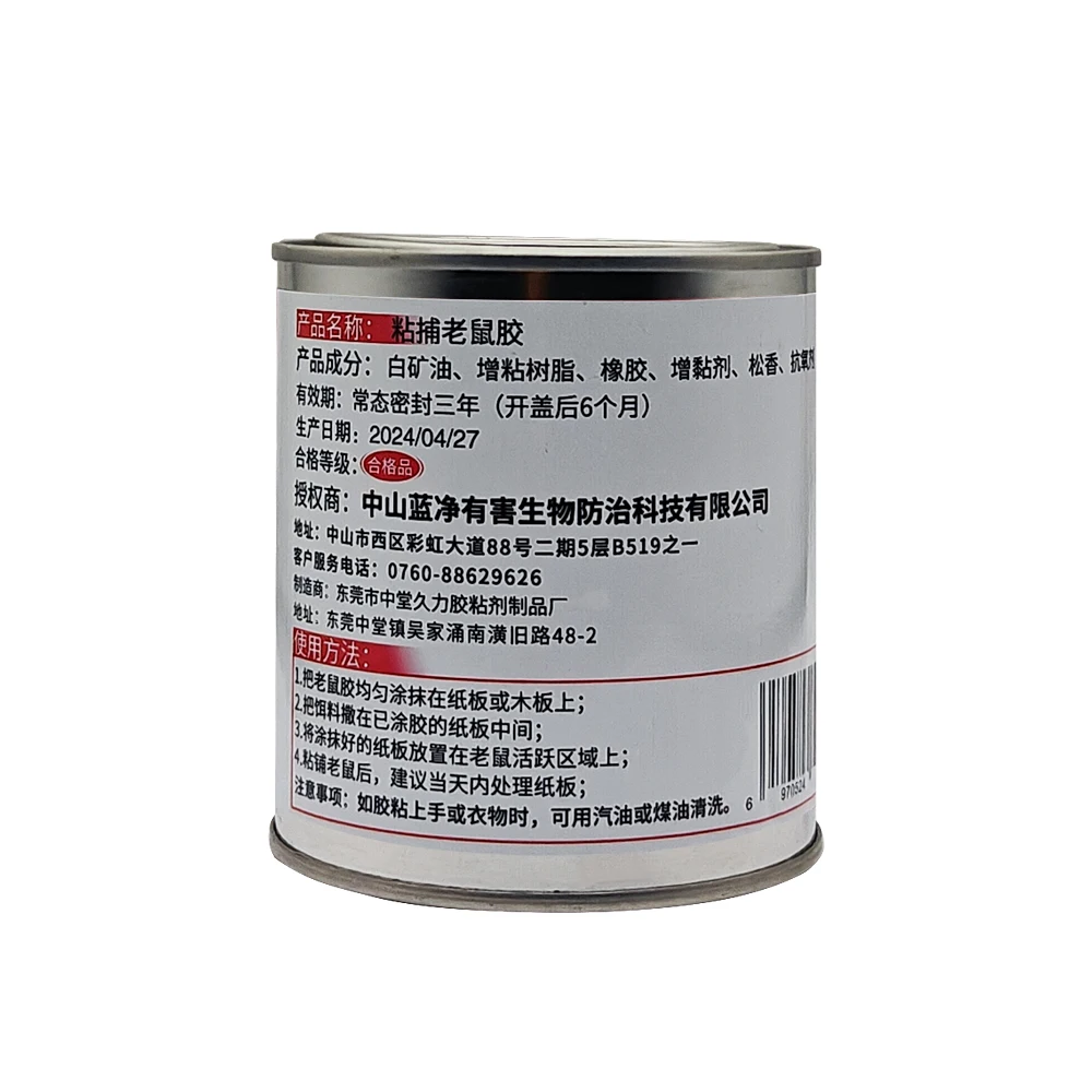 Sticky Board Rat Rodent Control Catcher Mouse Glue Trap Transparent Disposable Sustainable Rodent Repeller TRAPS Cole for Mice