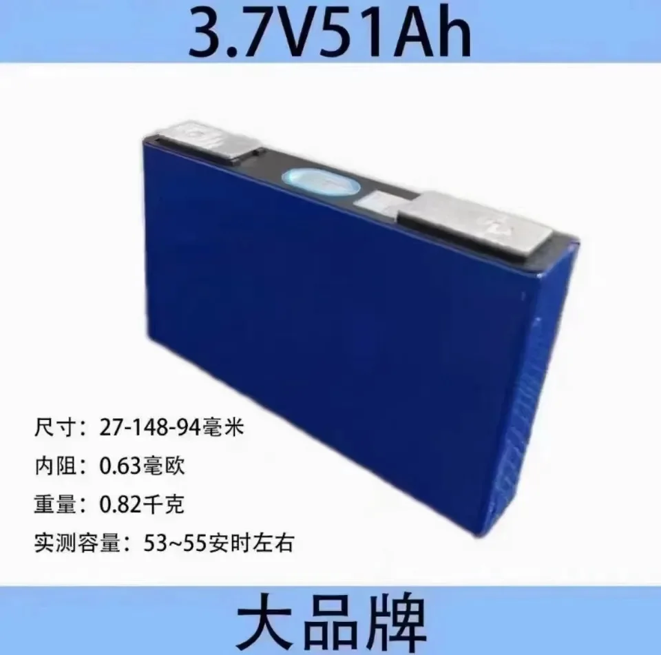 3C high discharge rate CATL 3.7V 50AH 51AH lithium ion battery 3.7v nmc prismatic battery cells for EV