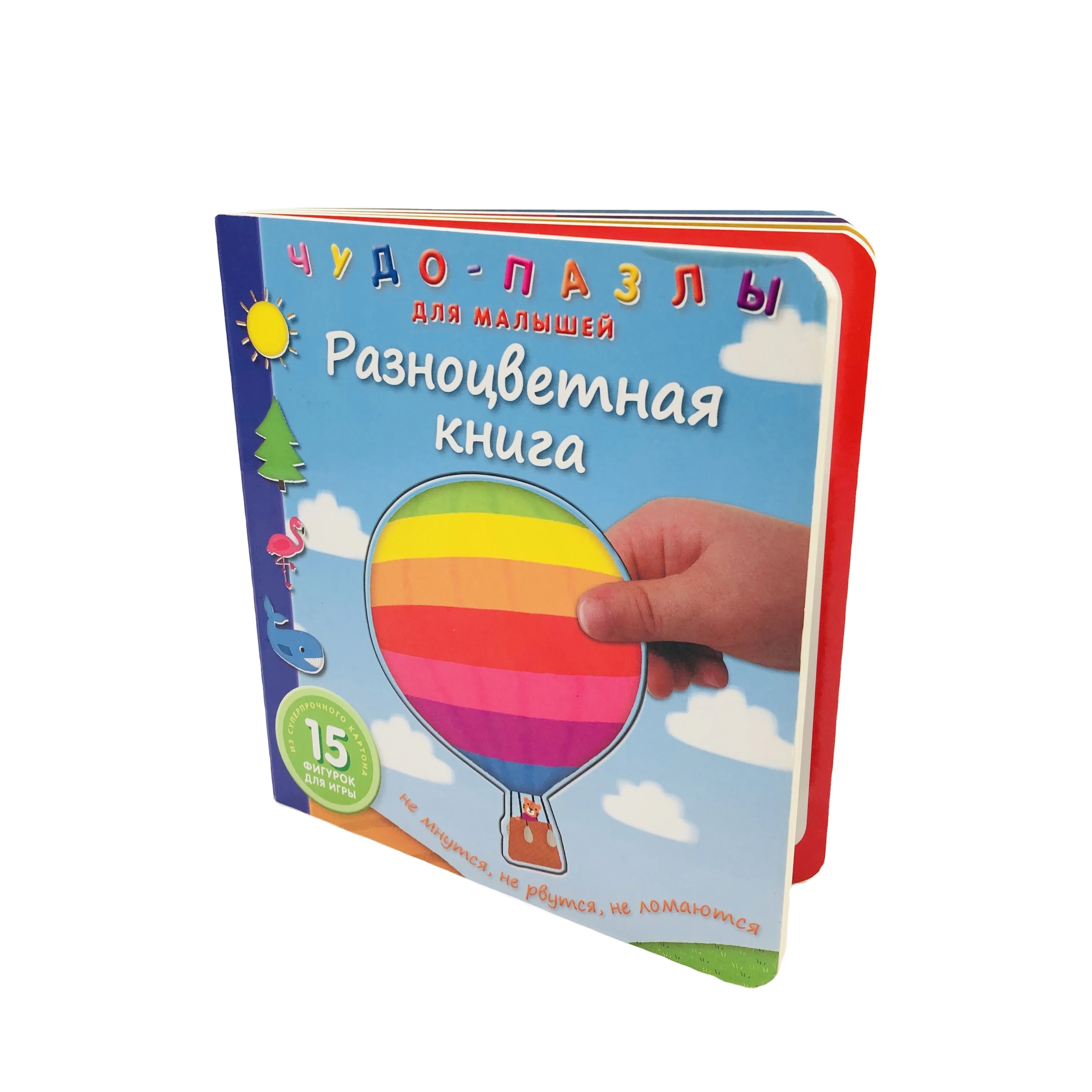 
Manufacturer Custom Personalised Design Baby Board Books Printing On Demand Books 