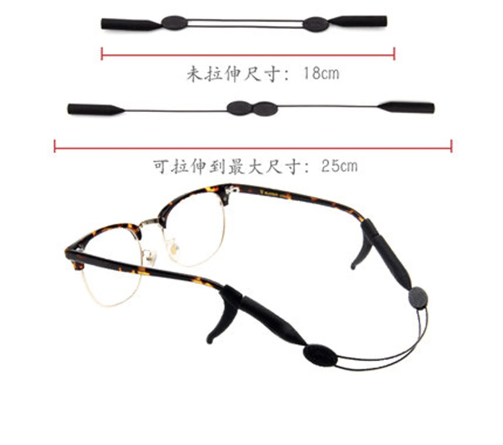 Adjustable Sports Anti Slip Sunglasses Glasses Cords  Silicone Eyeglasses Straps Glasses Ropes Band Holder