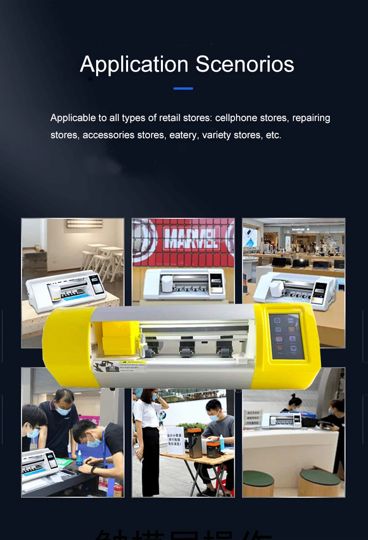 shb ceramic dzcolors unlimited screen protector film cutting machine for airpods mobile phone watch front glass back cover