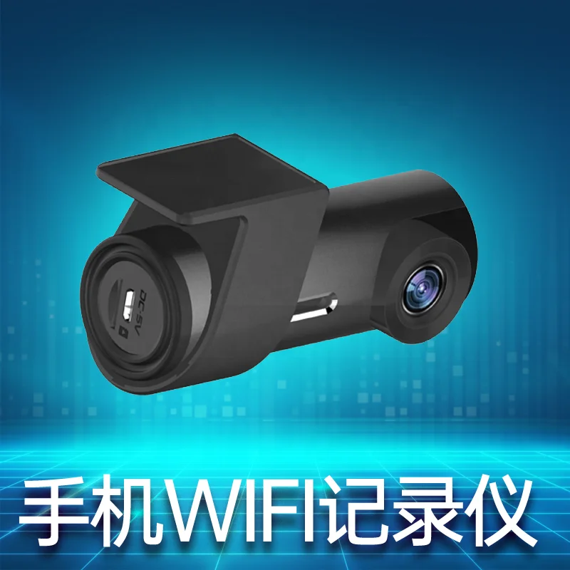 HD WiFi dash cam mobile Internet Hd 1080p auto camera zinc alloy shell manufacturer direct sales