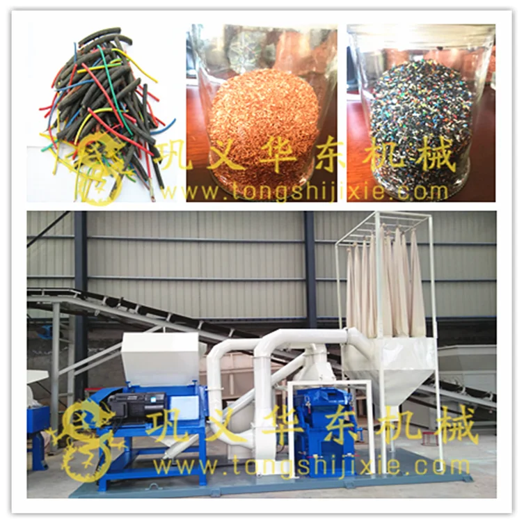 permanent magnet assembly line cable separator machine container truck cablevey conveyor Copper Wire Separator