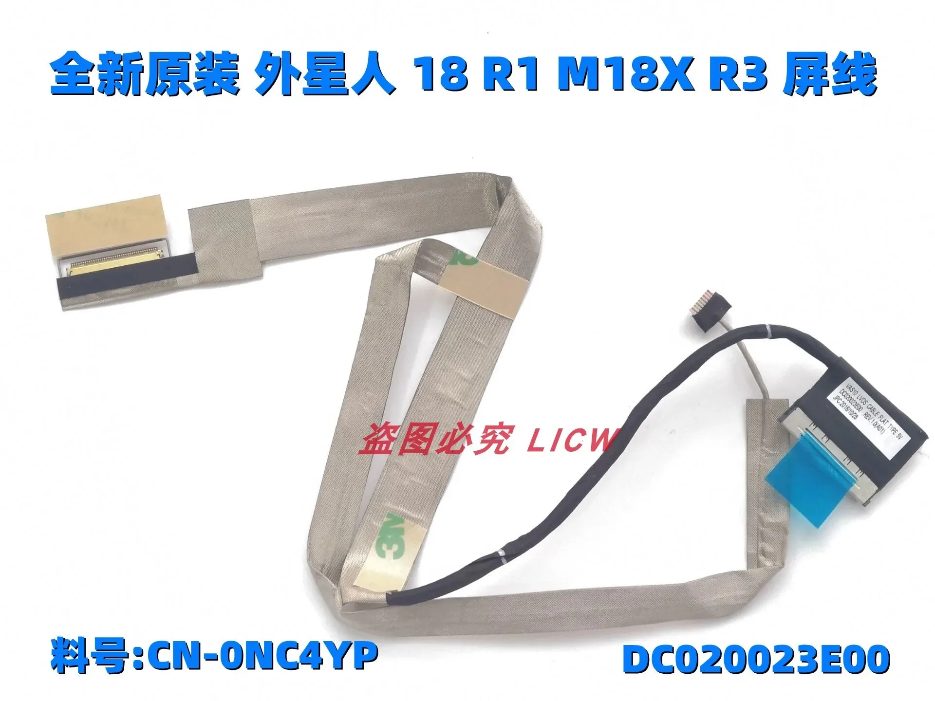 Laptop Video Screen LCD Flex Cable For Dell Alienware 18 R1 M18X R3 R2 SLl 02VVRT DC02001OA00