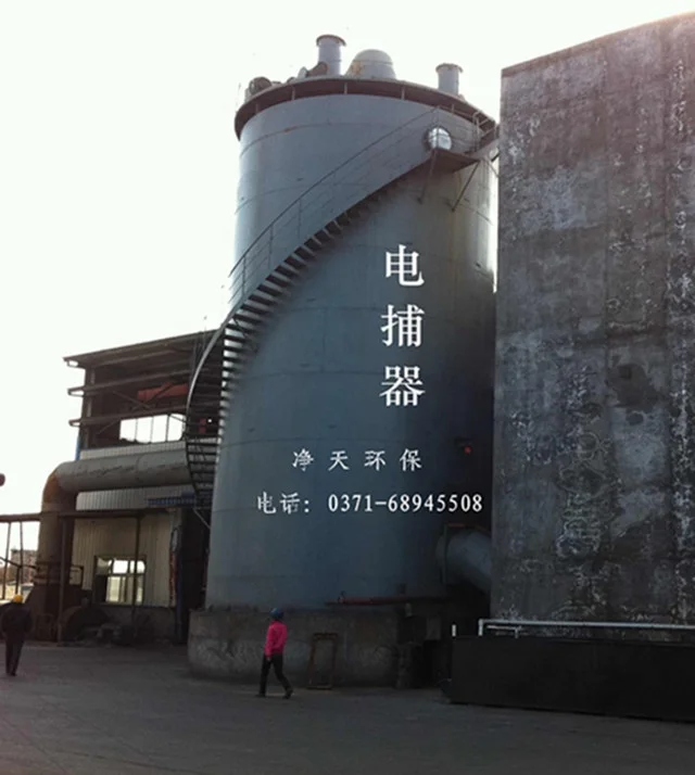 High Electric Detarring Precipitator Electric Tar Catcher With Competitive Price Electric tar removal dust collector