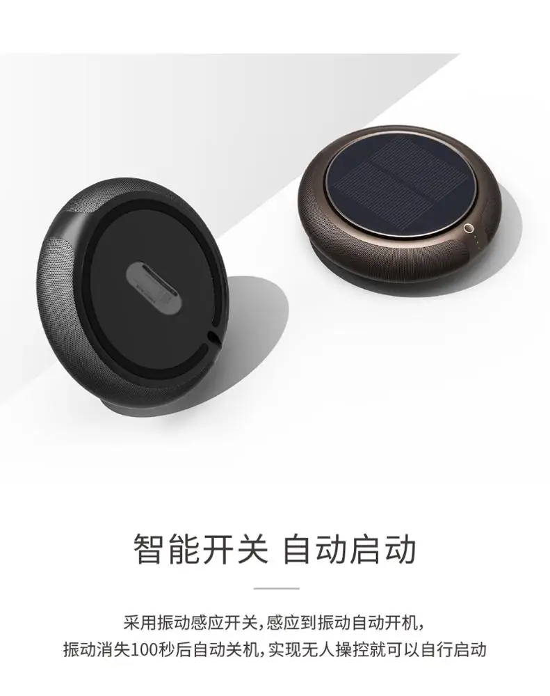 Solar energy &electric Portable USB Hepa Carbon Filter Car air purifier Formaldehyde removal from purified air
