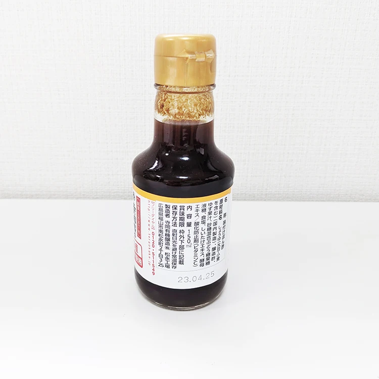 Japanese delicious family soy sauce supply packaging condiments