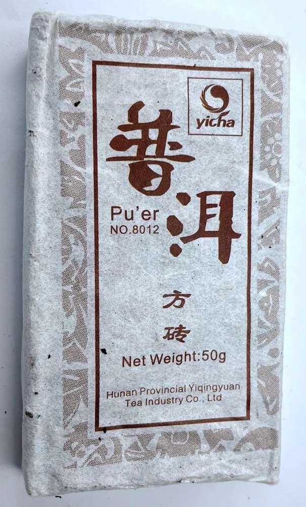 puerh 1.JPG