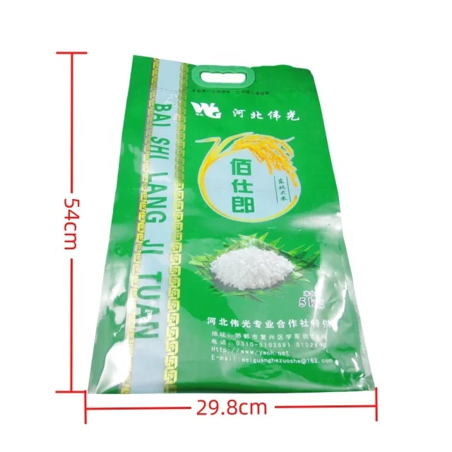 5kg Heat seal safe food grade plastic rice bag with handle