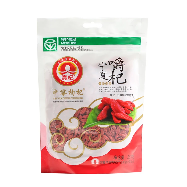 Chinese Wolfberry Superfood Goji Ningxia Dried Goji Berry for Chewing 250 g in Bag