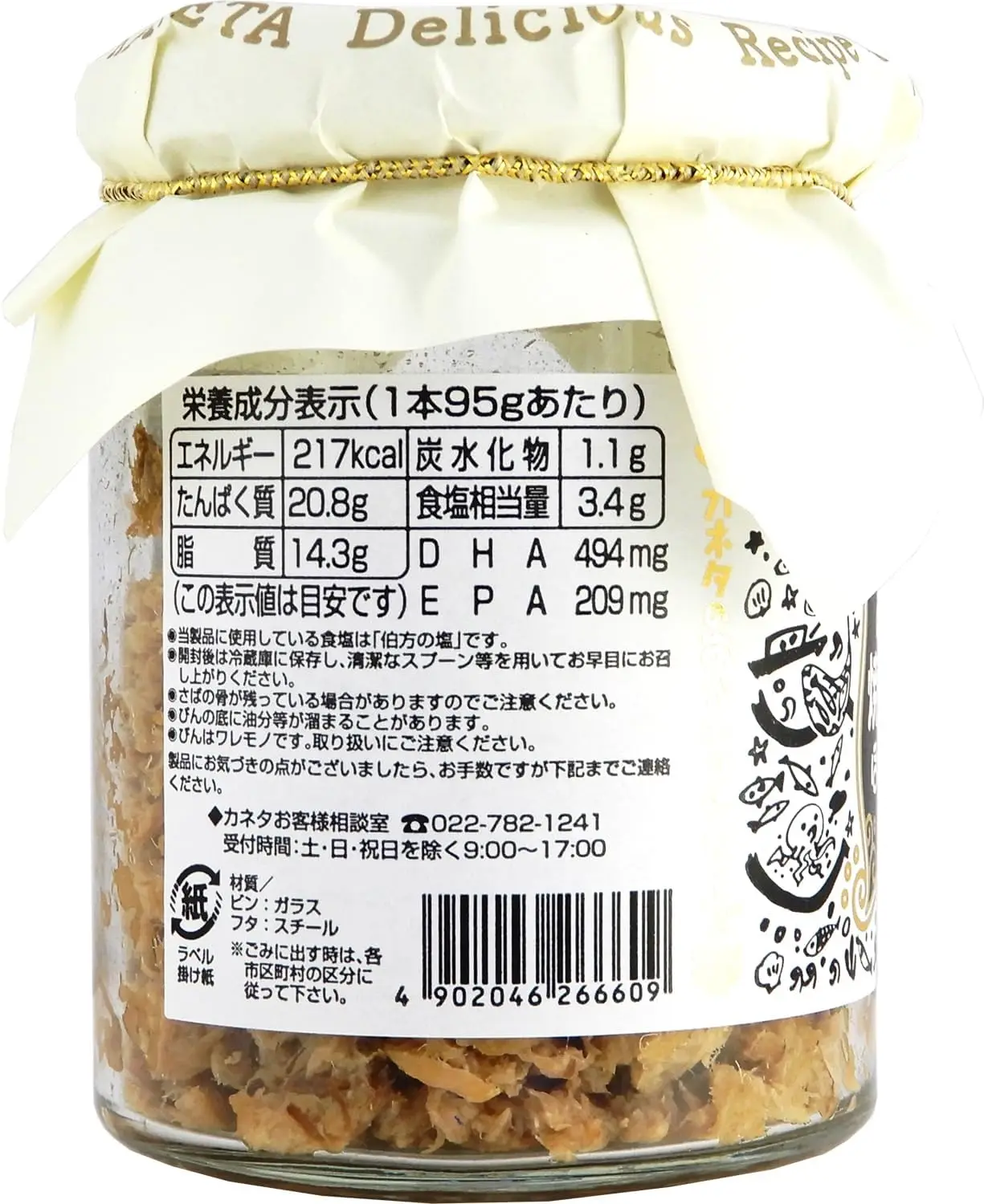 Grilled Salted Mackerel Japanese Style Food Seafood Dishes Pacific Canned Fish Price