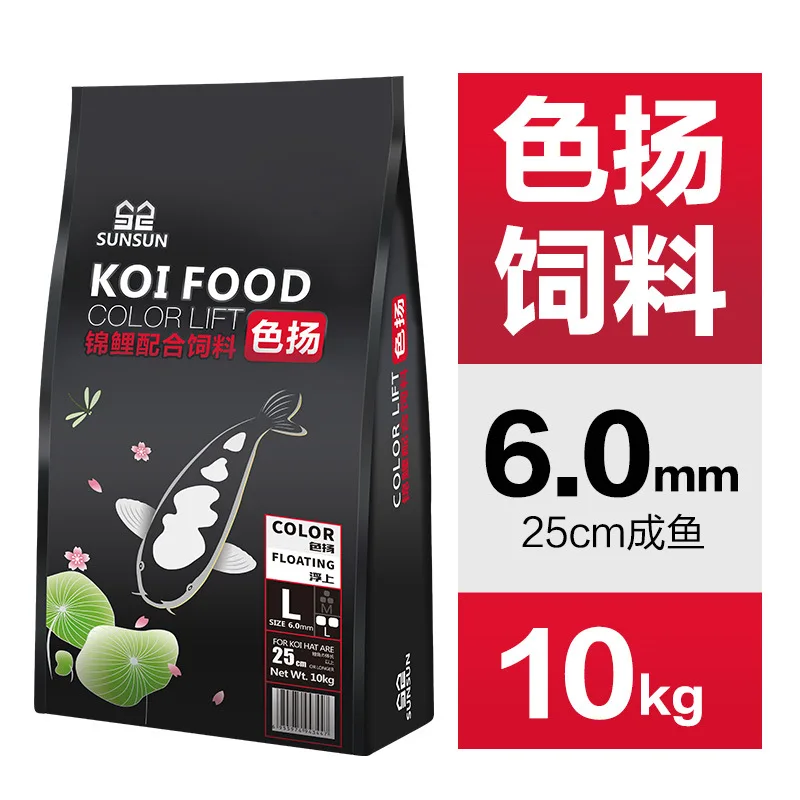 Goldfish Koi-1 5 мм 3 гранулы Спирулина корм для рыбок пруда аквариума кои пищевой
