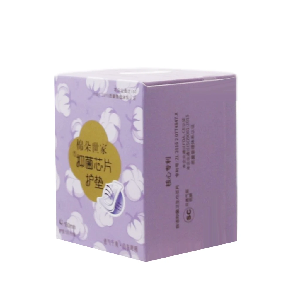White cardboard color custom commercial logo products daily necessities Soap candle square craft paper box for packaging