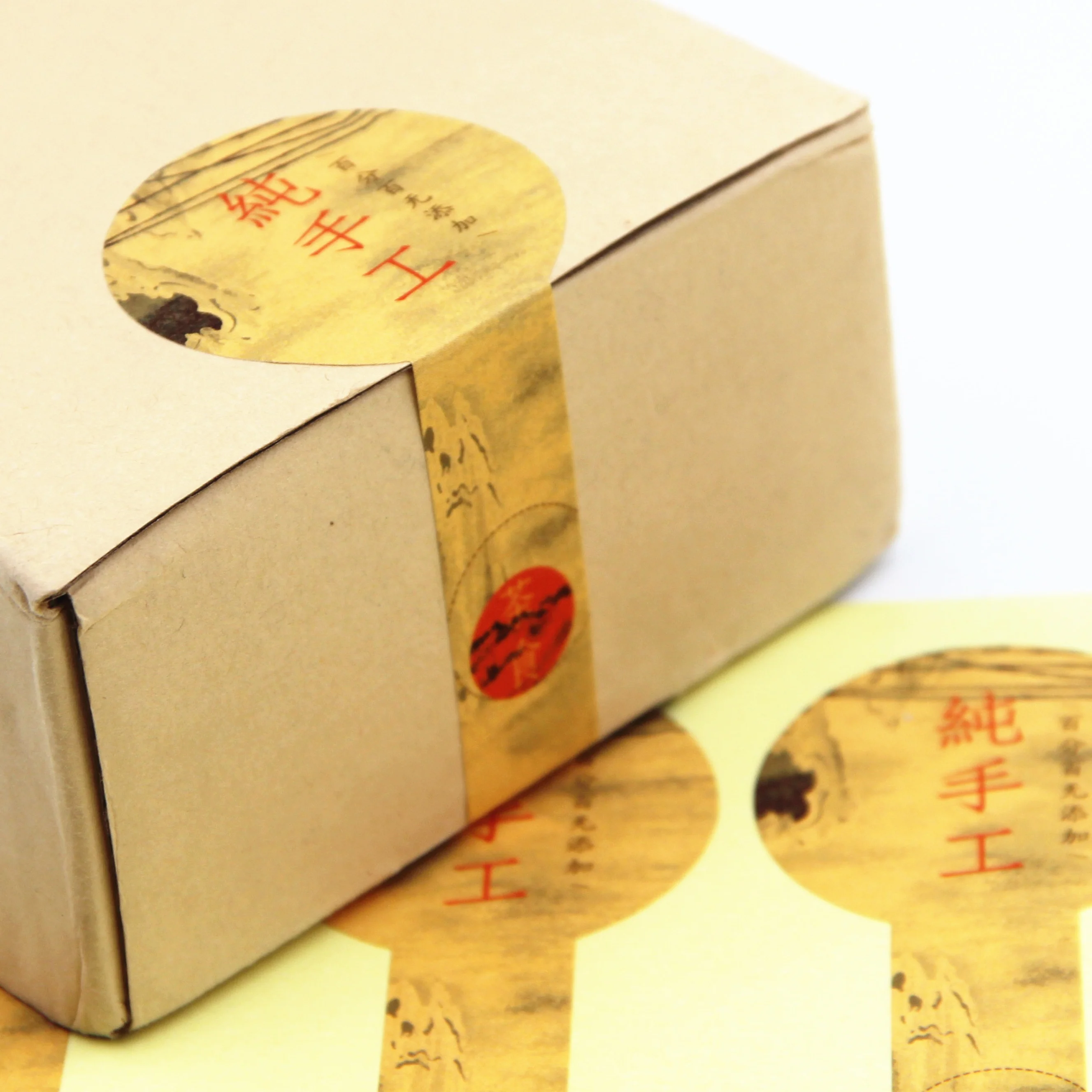 Customize Stickers Seal Label Box Packaging Private Design Coated Paper Label Stickers Company Logo Full Color Printing Sticker