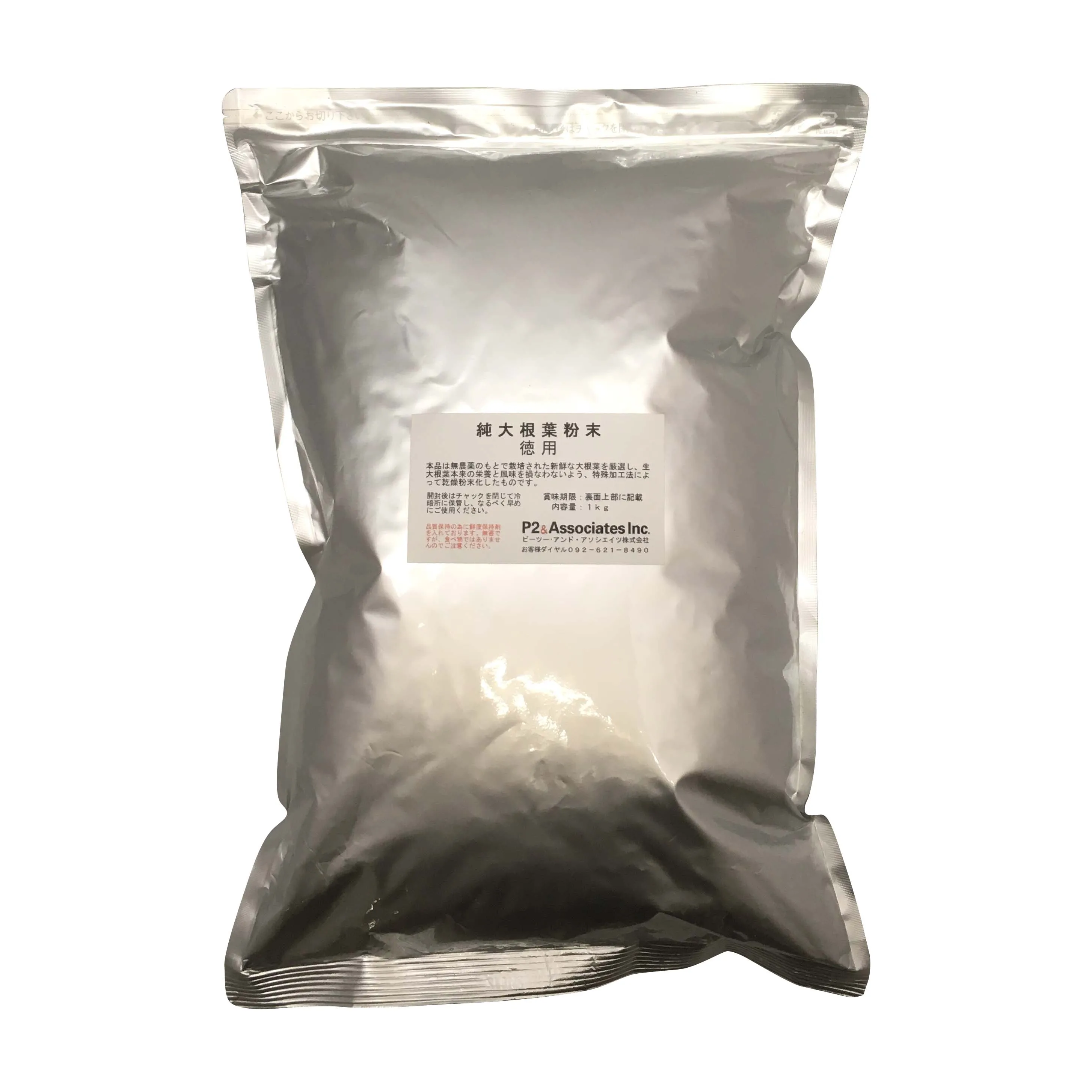 
ant powder powder made in Japan 