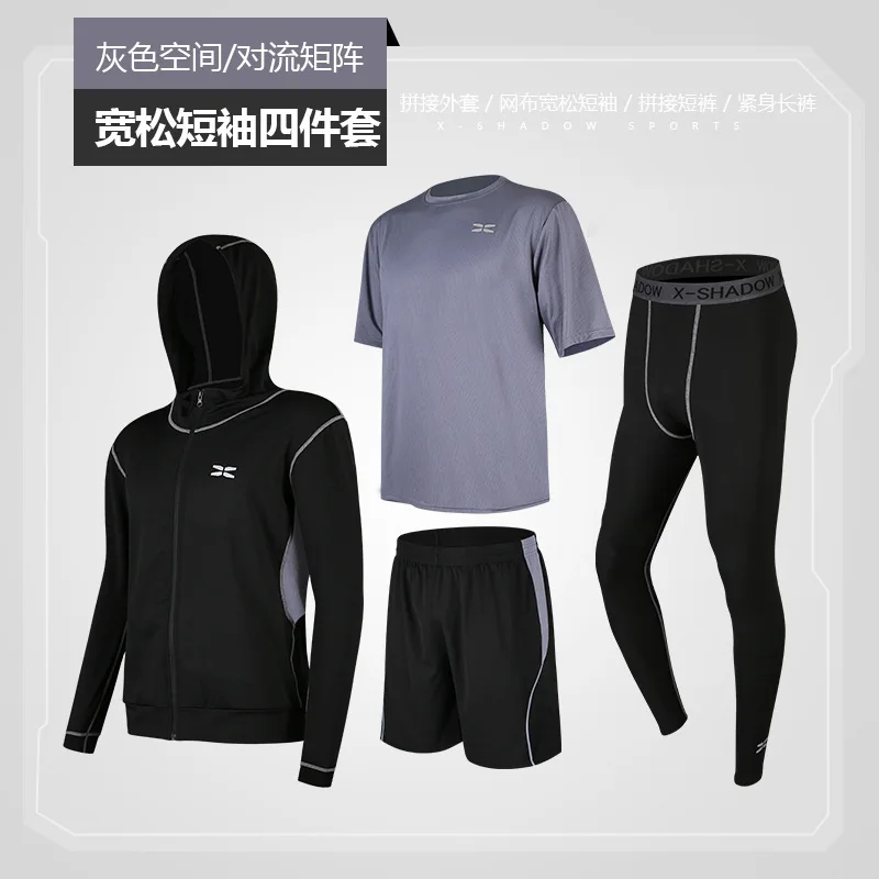 Модная спортивная одежда от производителя мужская из четырех частей индивидуальная Спортивная для бега и фитнеса