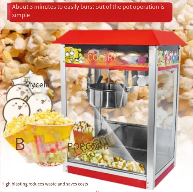 Popcorn machine commercial fully automatic free pot night market stall with electric heating spherical puffing machine