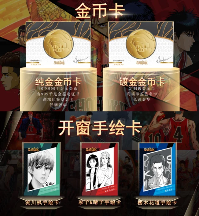 Google японское аниме настольная игрушка Slam Dunk Card ZR Бронзирующая PTR Бриллиантовая Коллекция первая бомба игральные карты 36/48 коробка оптовая продажа
