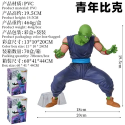 19.5cm Dragon Balls Youth Bic Guard Earth Warrior Piccolo Bic Hand Do Model Box Gift Anime Pvc Action Figure