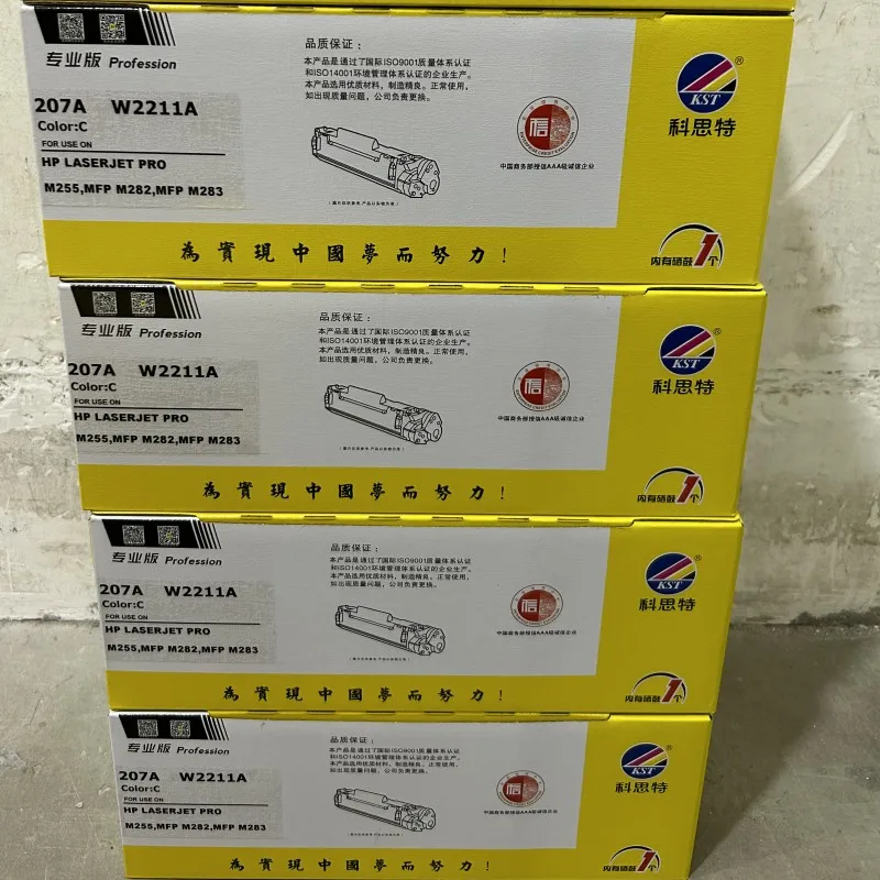 Картридж с тонером 207A W2210A W2211A W2212A W2213A для принтера HP Color LaserJet Pro MFP M283fdn M255dw M283Fdw M282Fdw