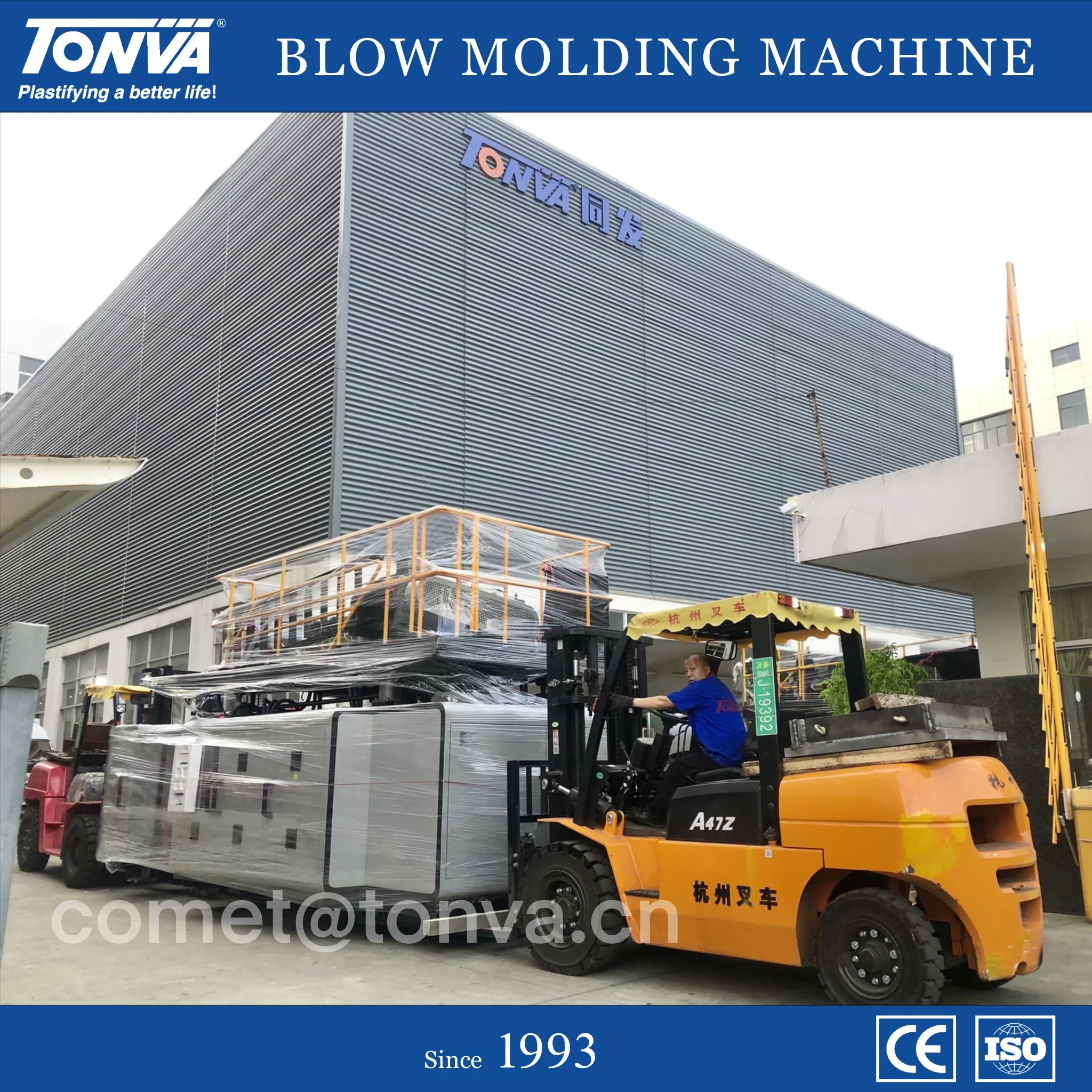 plastic spray blow molding making machine