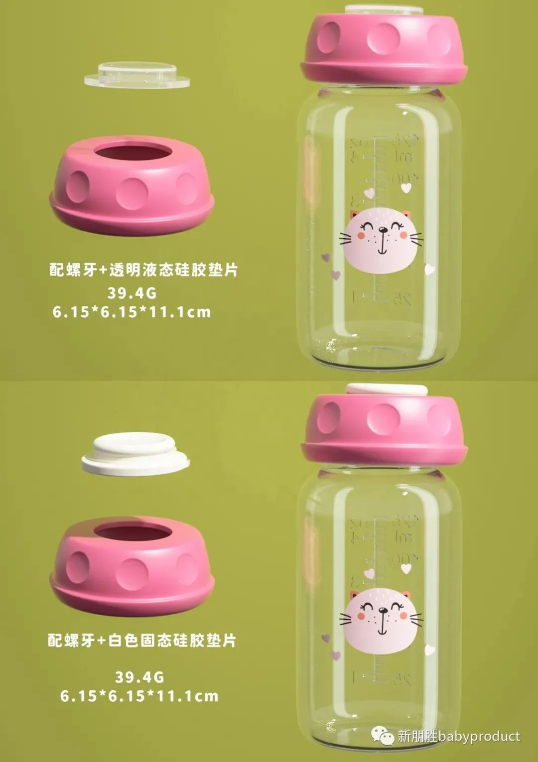 BPA FREE reusable kids cute Breast bottle With nipple