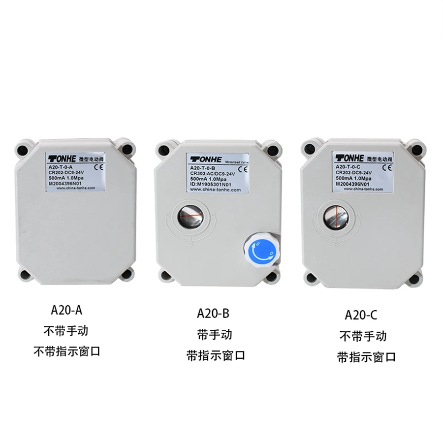 High quality engineering plastics AC/DC9-24V capacitor return Actuator