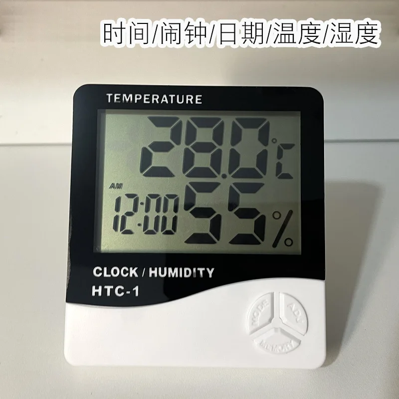 Best Price Household Digital Hygrometer Thermometer Temperature Humidity Meter