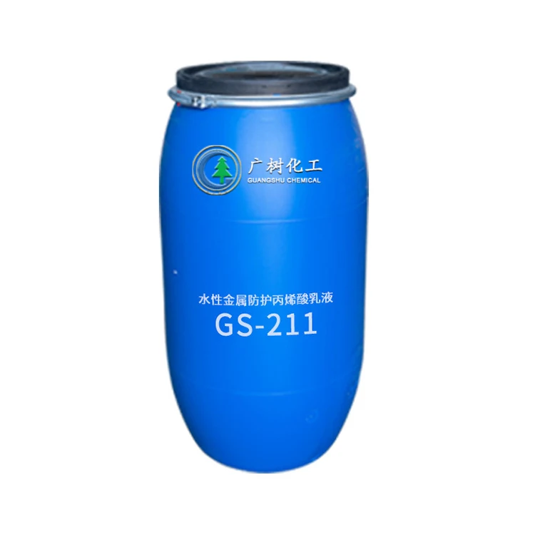 Water-based sheet metal zinc coating methyl methacrylate acrylic emulsion GS -211