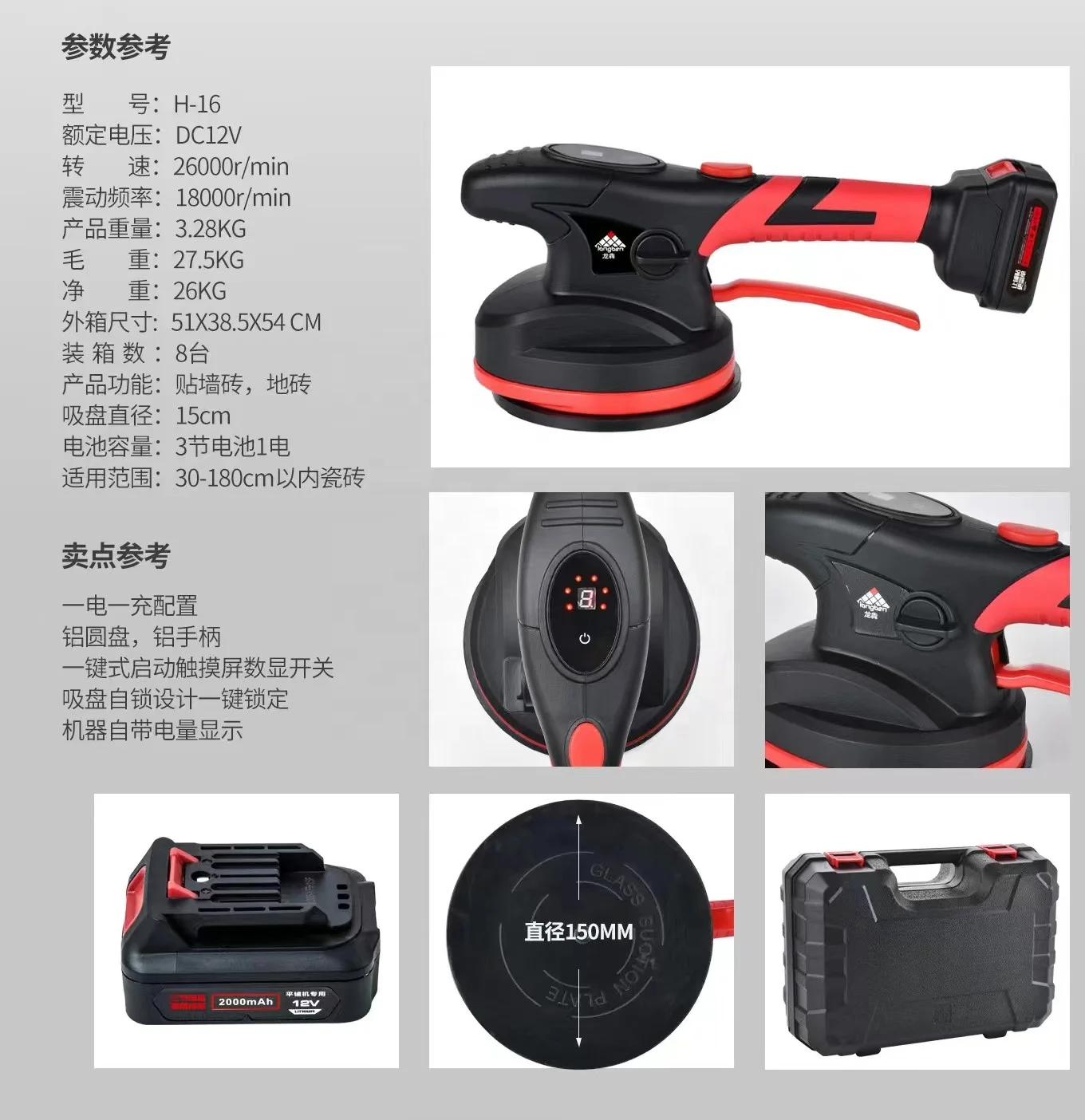 Professional Vibrator Auto Leveling Machine Tiles Laying Handheld Vibrating Tiling Electric Paving Tile Tiler Tools