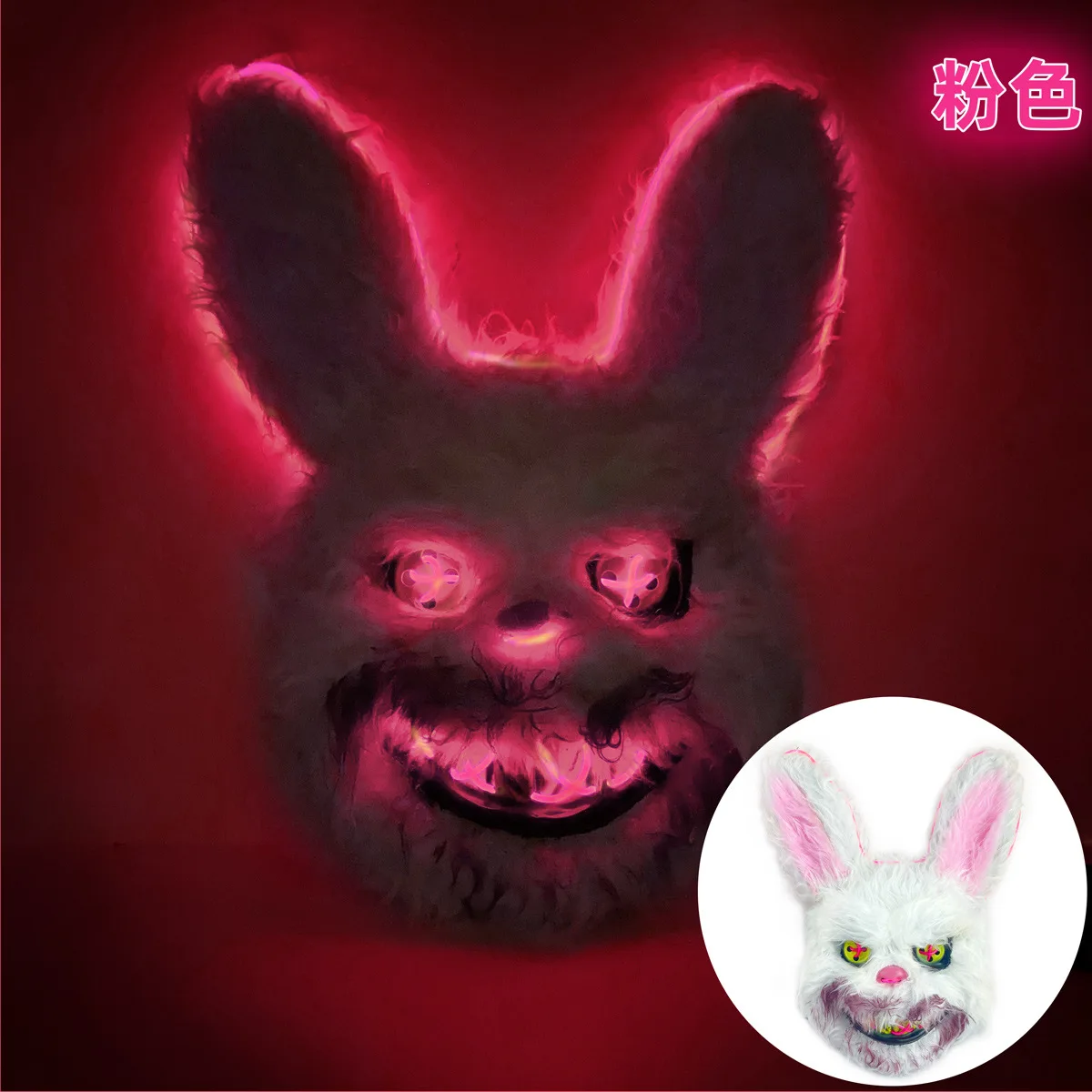 Easter Masquerade Cosplay Costume Party Horror Props Luminous Glow In The Dark Funny EL Mask Halloween Scary Rabbit LED Mask