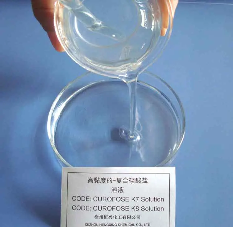 wholesale price  blend phosphate 7