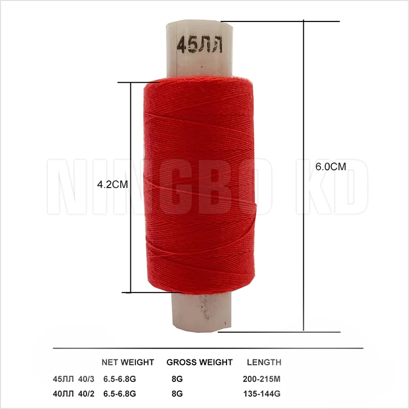 100% Polyester Sewing Thread 402/403 200M Mini Colourful Sewing Thread  High Quality