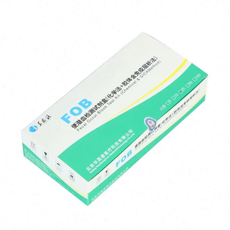 High Sensitive Test Strip Rapid Diagnostic Feces Test Kit Fob Rapid Test Paper Strip