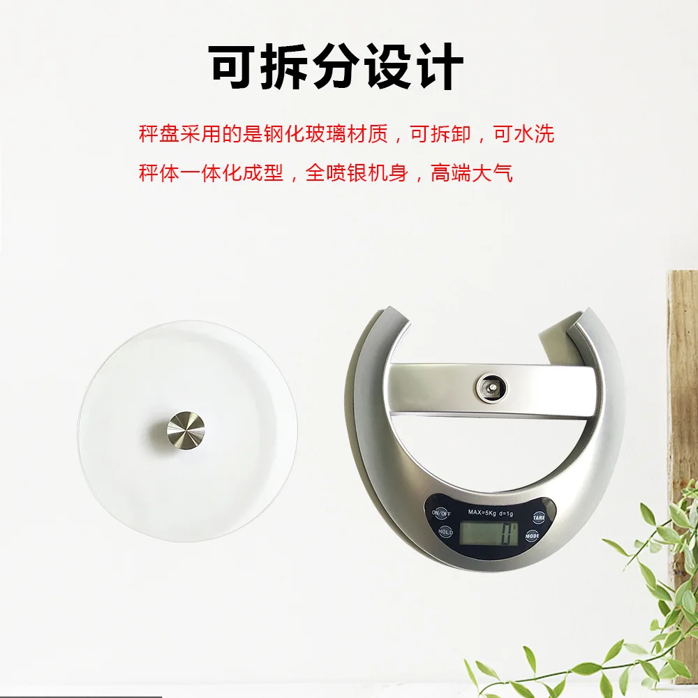 coffee scale high accuracy roasting electric kitchen weight coffee scale with tray transparent