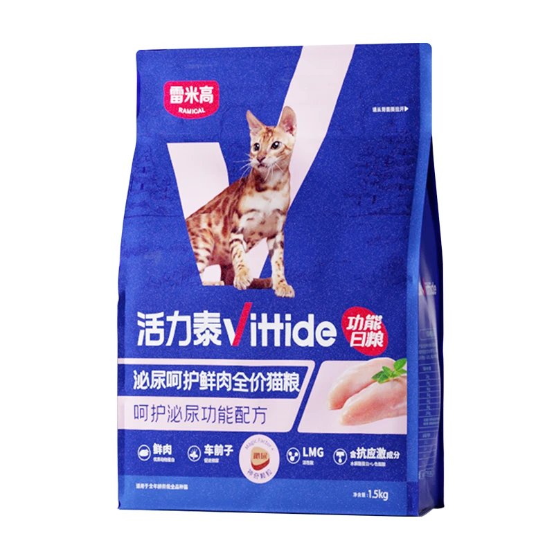 OEM/ODM недорогой для взрослых Различные вкусы различные формы научная диета натуральный сухой корм котенков