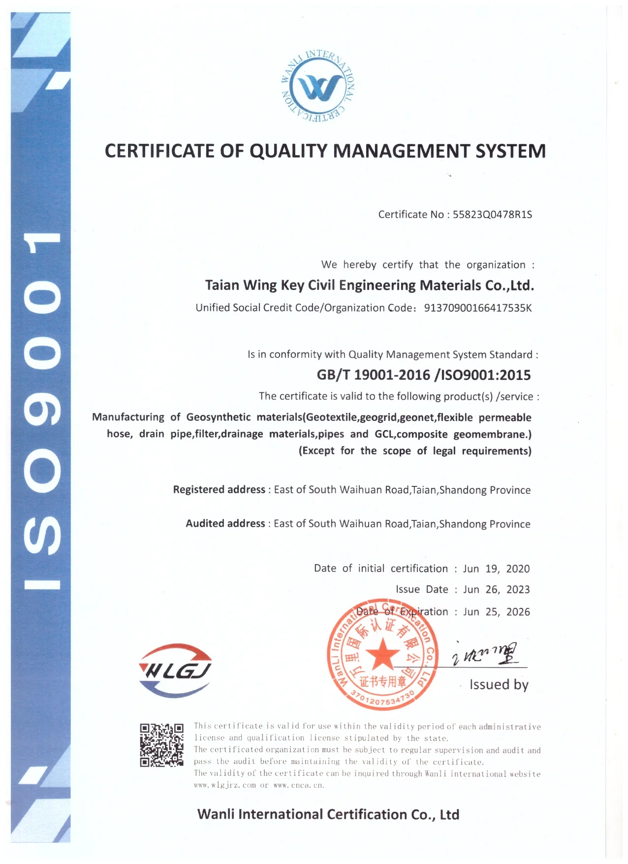 ISO9001