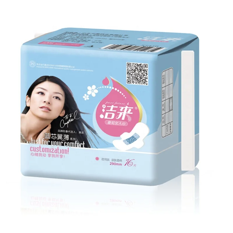 China Made Maternity Hygiene Tampons