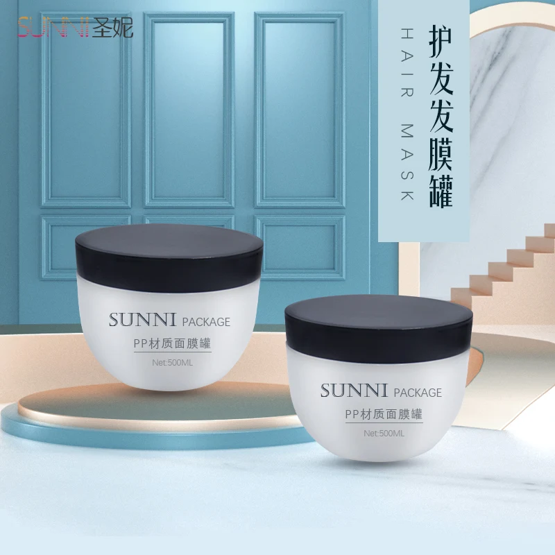 500ml Black Lid white color plastic cosmetic lotion Cream Jars Plastic Jar Container