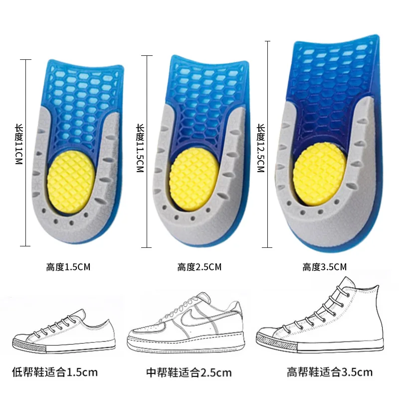 Height Insoles For Feet Height Increase Templates Women Men Silicone Gel Heel Cups Pad Growing Sole Elevator Shoe Insert#XD-18