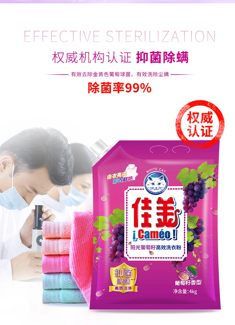 China Cheap Plant Yemen Clean India Kenya Henan Linyi Paper Cloth Spoon Loose Washing Powder 1 Ton