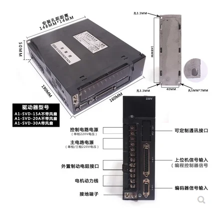 110ST-M05030 Servo Motor Set 1.5KW 5N AC Servo Driver 3000 Transfer Line Free Shipping