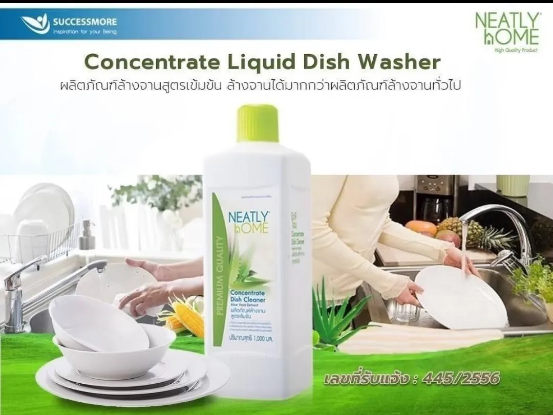 LIQUID DISHWASHER Concentrated Dishwashing Liquid with Detergent Remove Oil Stains From Dishes Wash Vegetables And Fruits