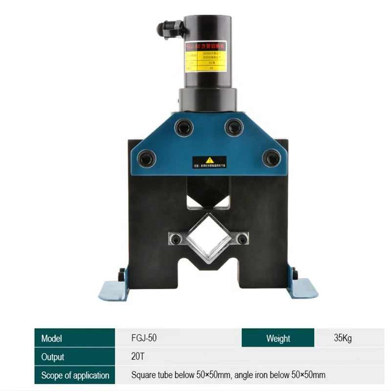 FGJ-50 гидравлическая машина для резки труб гидравлический инструмент