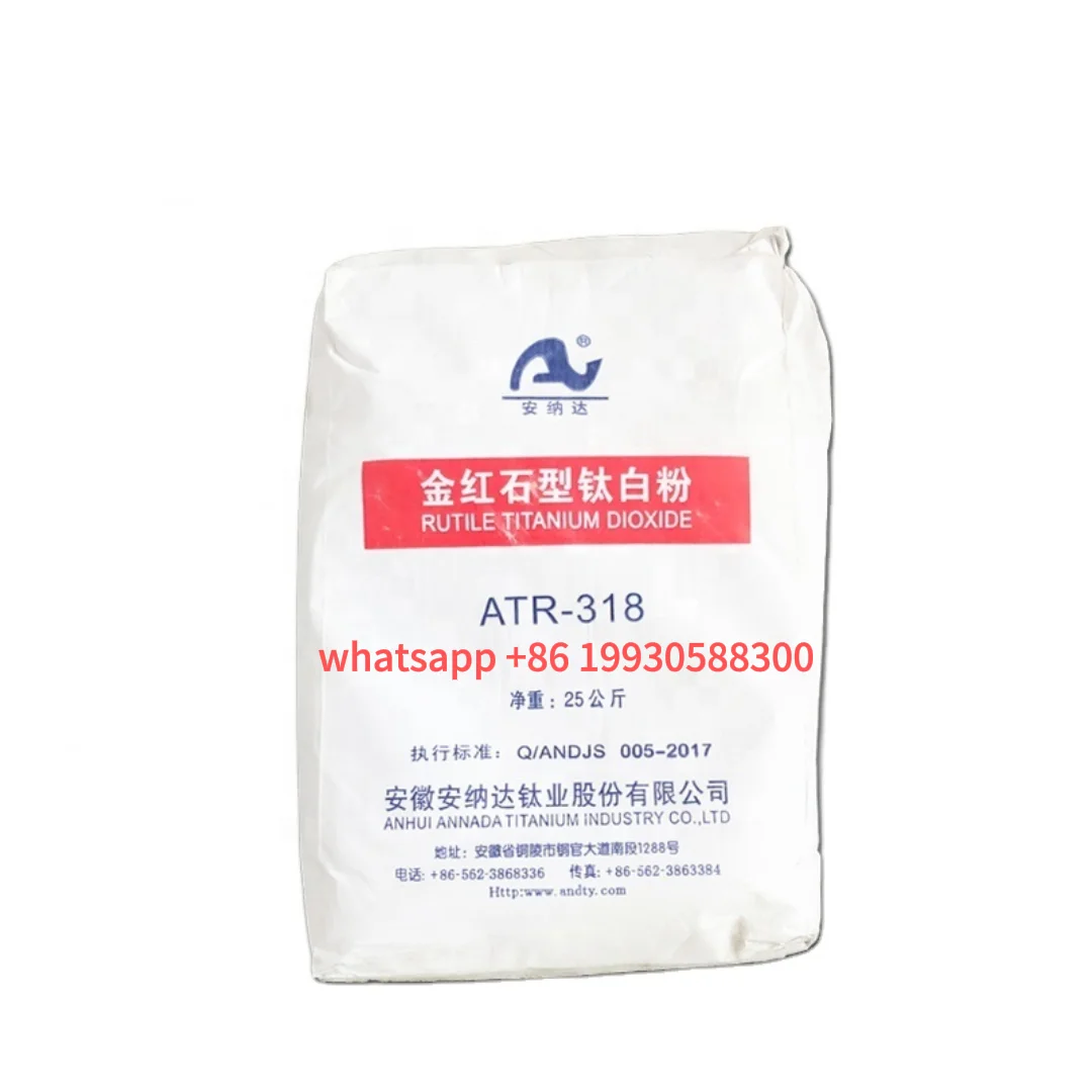 Annada Rutile Grade Titanium Dioxide Tio2 ATR312 titanium white powder anada rutile titanium anhui