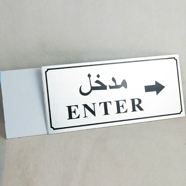 Metal Prints Brush Sliver Aluminum Enter Warning Tin Sign Metal Plate back adhesive door name plate Metal Arrow Nameplate