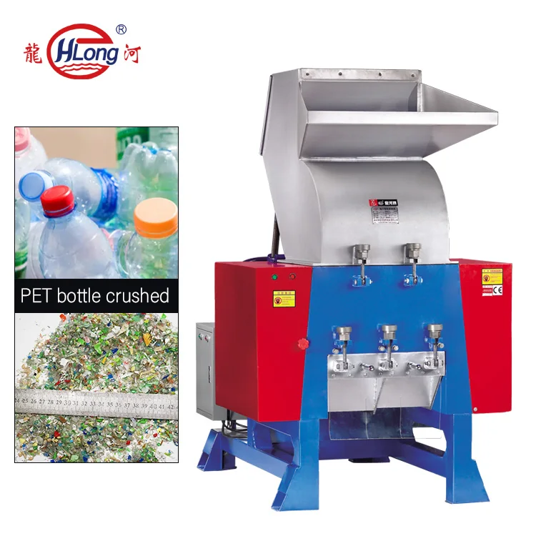 low noise plastic water bottle crusher for waste recycling