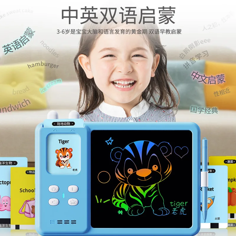 LCD Writing Tablet with Talking Flash Cards 224 Words, 2 in 1 Doodle Board Preschool Educational and Learning Toys for Kids