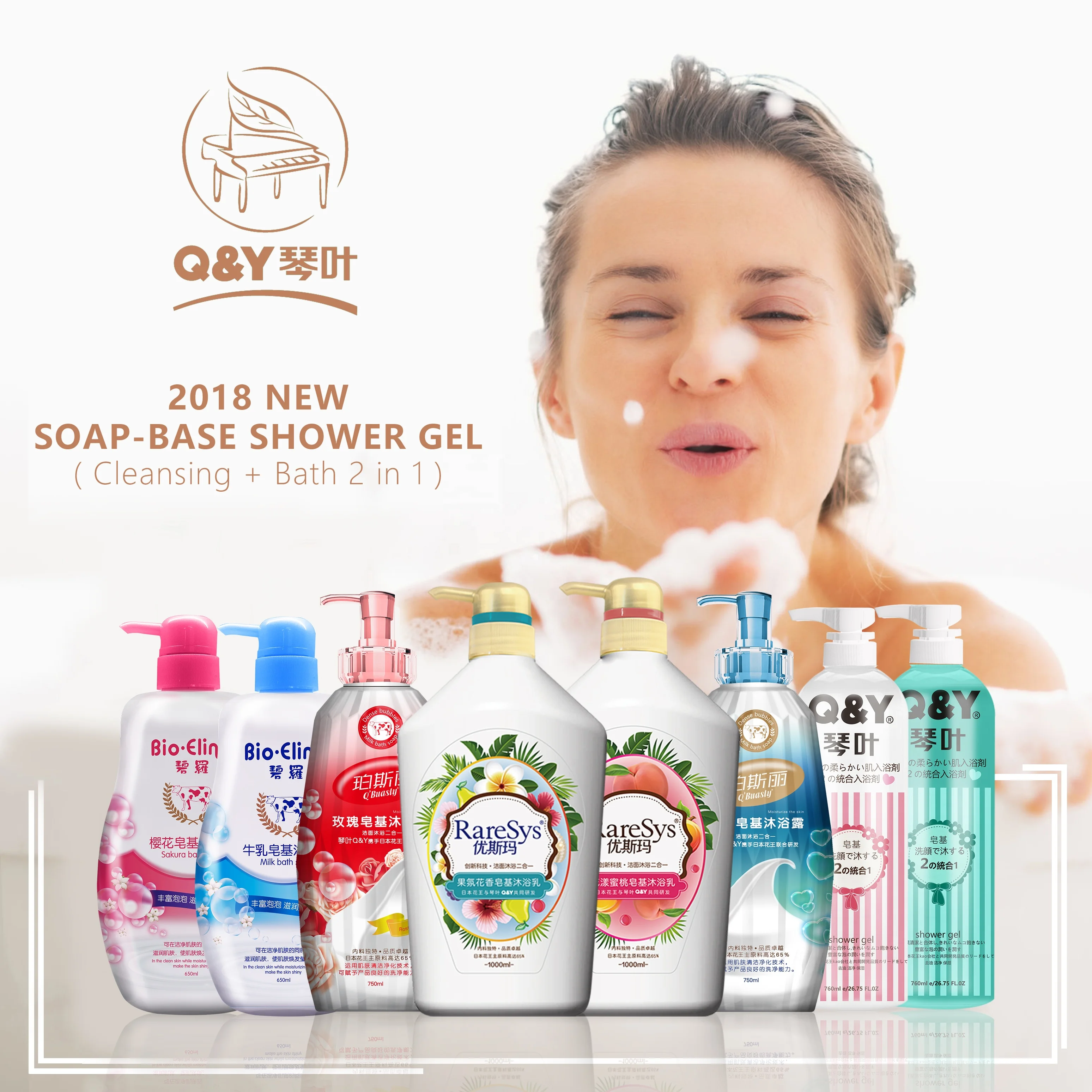 Qinye Raresys whitening fruit and flower fragrance soap base face wash shower gel cleansing and bath 2 in 1 liquid soap