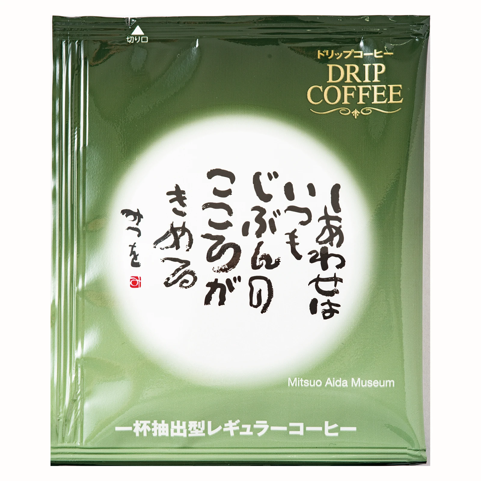 Japan flavorful aromatic supplies instant package drip coffee